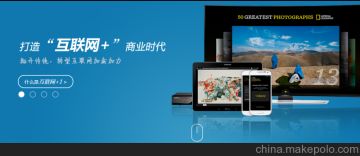 電子商務營銷策劃 價格、批發與廠家選擇，以及馬可波羅經營模式的啟示